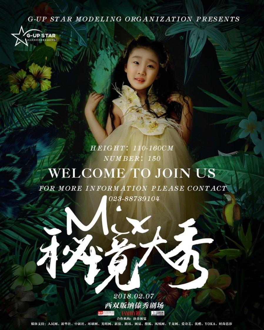 云南镇雄山体滑坡救援队伍有序撤离，大量群众自发送别