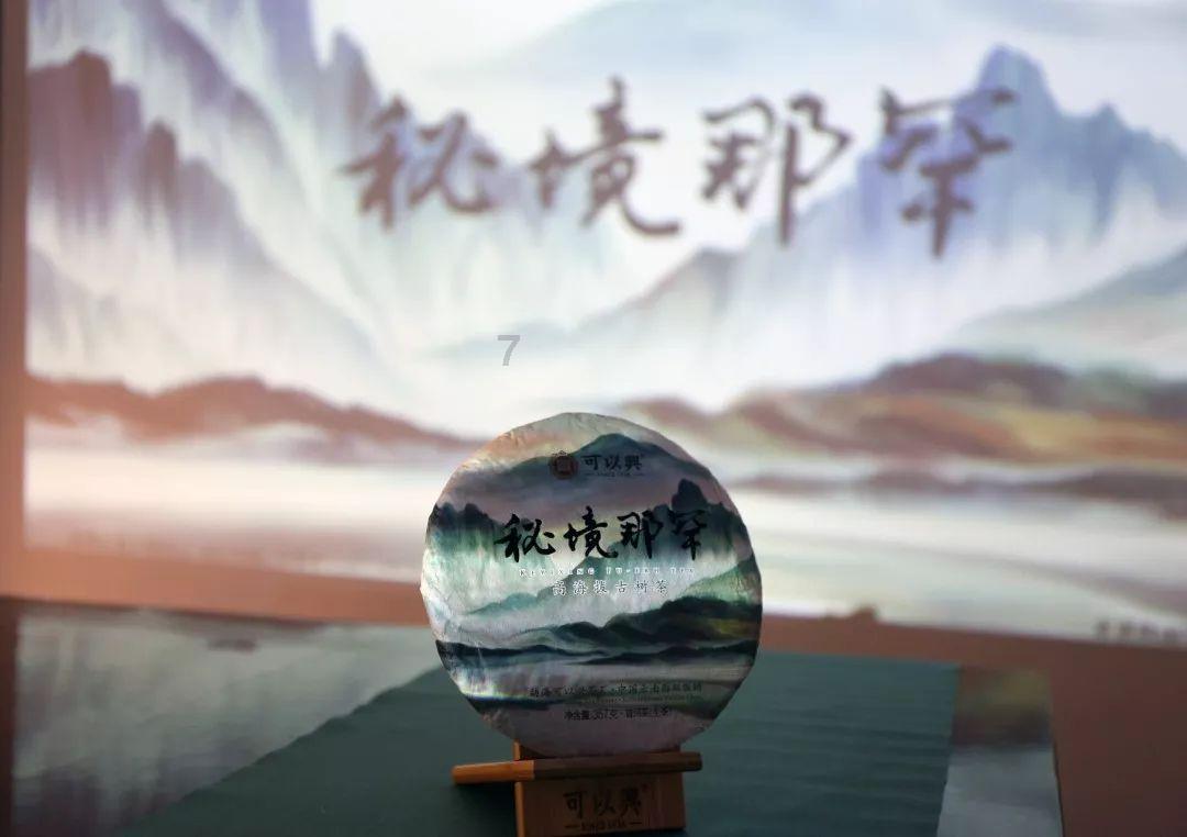仙国志第三章隐藏物品
