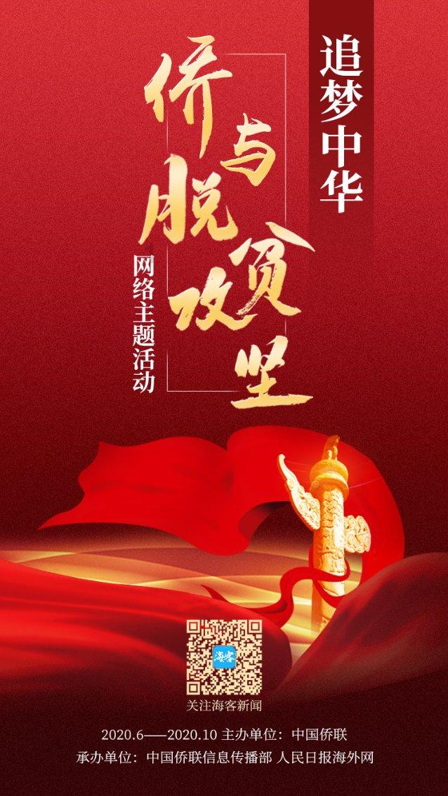 时尚POLO衫