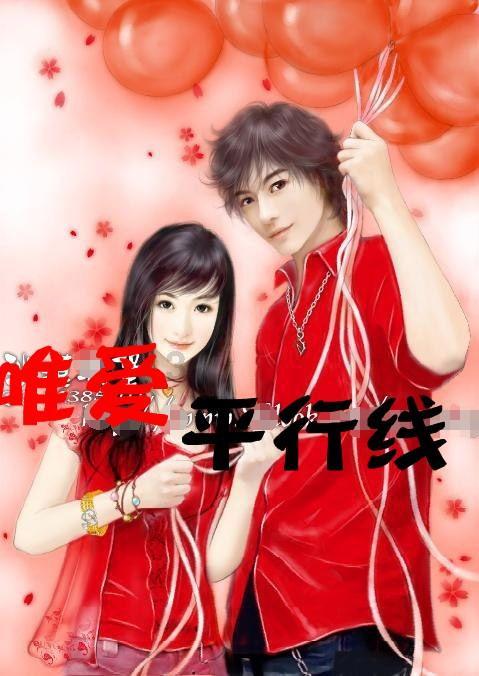 冰火人魔法森林大冒险2